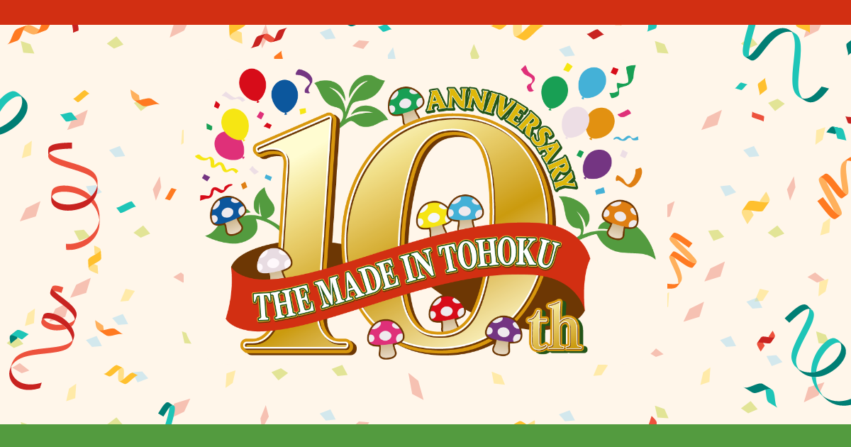 いぎなり東北産生写真ジャージ【引退】 いぎなり生写真］全21シリーズ