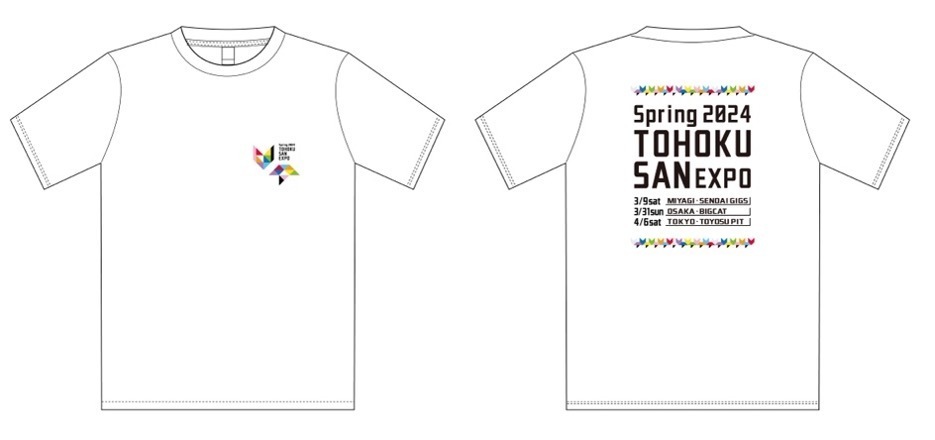 いぎなり東北産　メンバー全員サイン入りTシャツ キャンペーン当選品 9612-774-