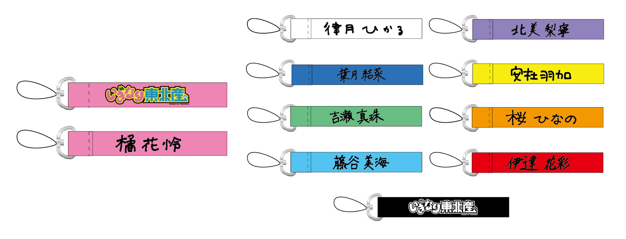 5月1日(水)追記】『北東北ゴールデンめぐり』オフィシャルグッズ発表 &全公演 物販情報公開！ | いぎなり東北産オフィシャルサイト