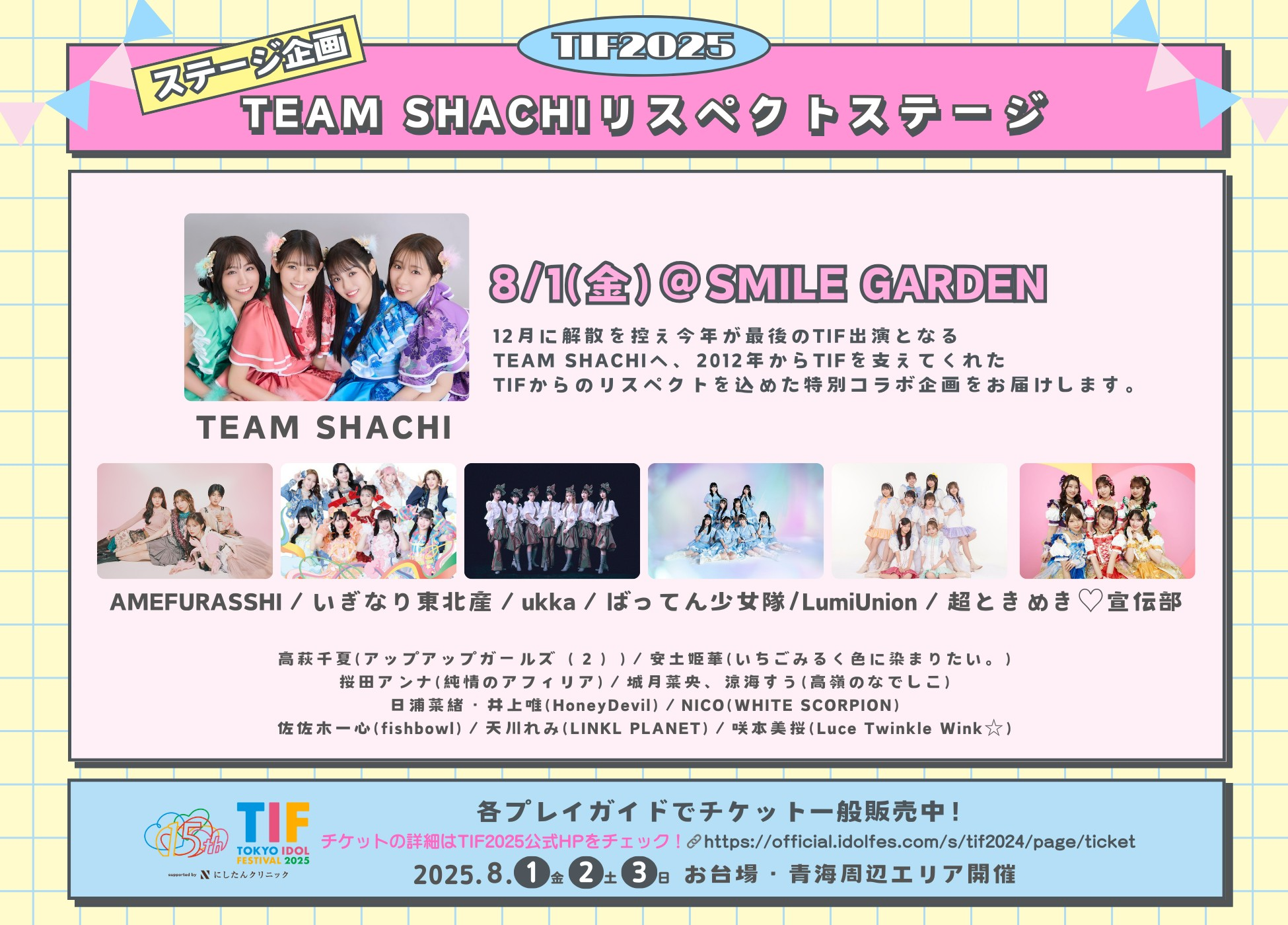 【Lilyちゃん】早稲田実業初等部 夏季前期＋後期＋秋季直前講習会セット 過去問とっくん2025年度 早稲田実業学校初等部 | こぐま会 |本