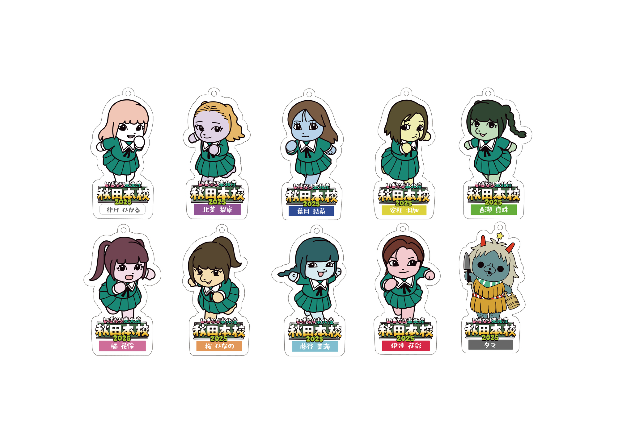 11月15日(土)『いぎなり秋田本校 2025』当日物販情報公開！ | いぎなり