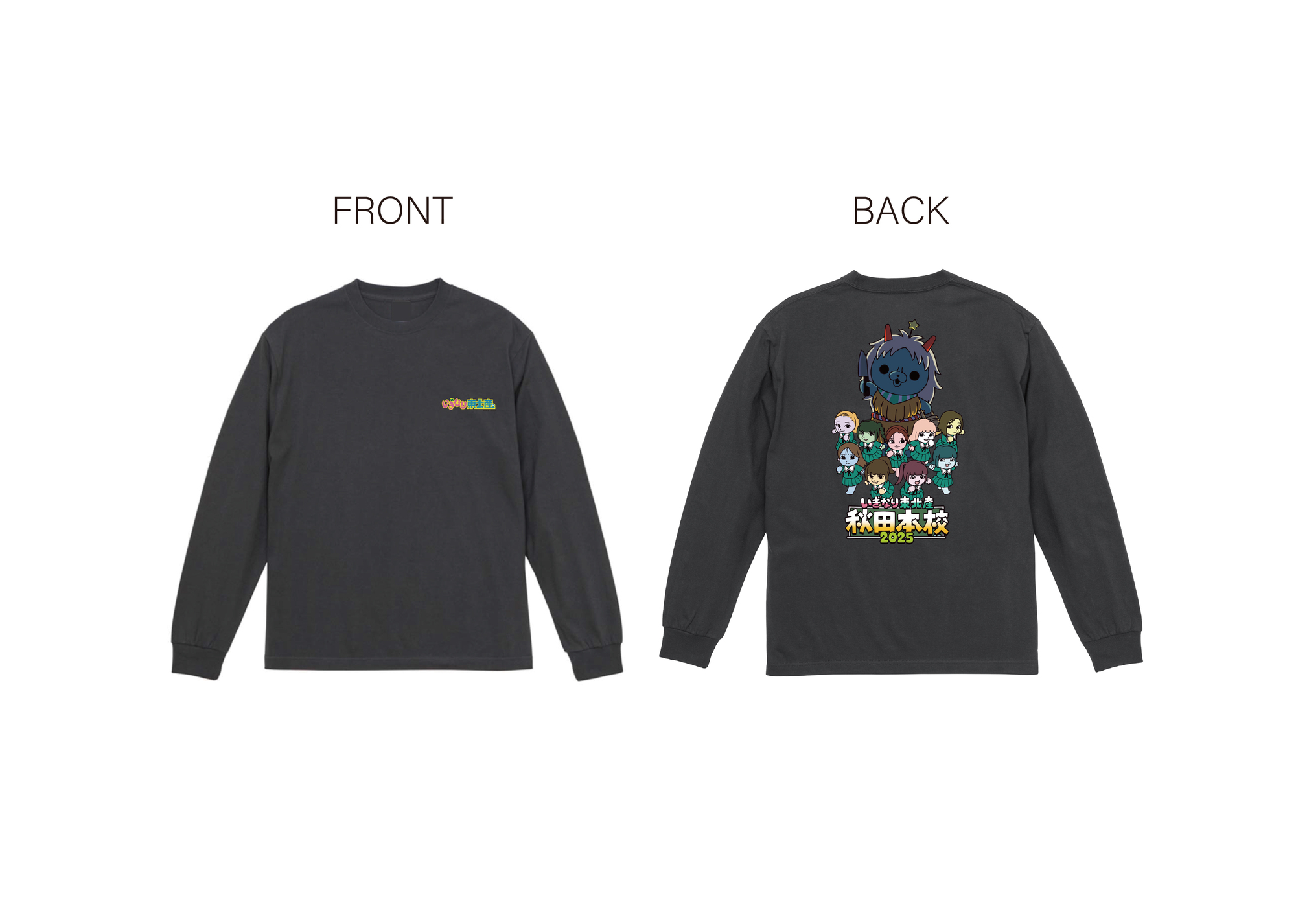 11月15日(土)『いぎなり秋田本校 2025』当日物販情報公開！ | いぎなり