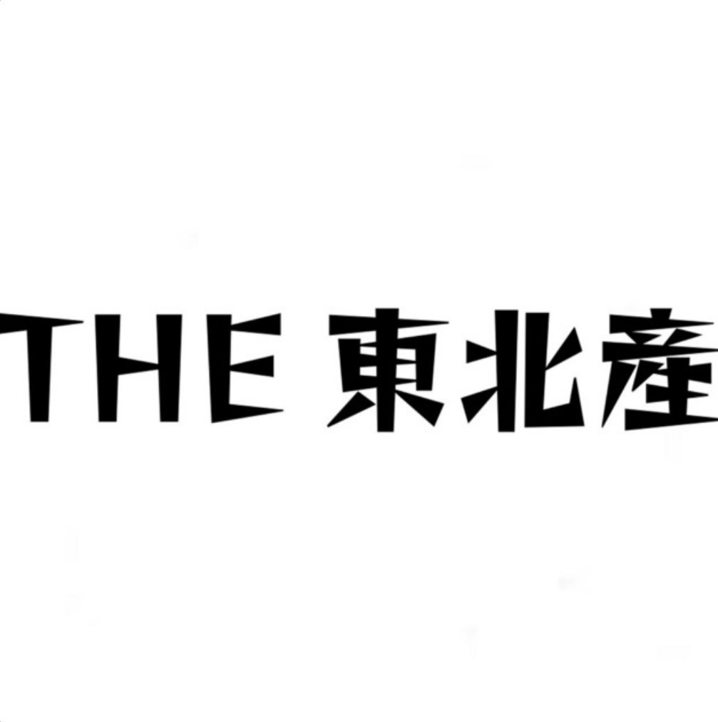 ディスコグラフィー | いぎなり東北産オフィシャルサイト