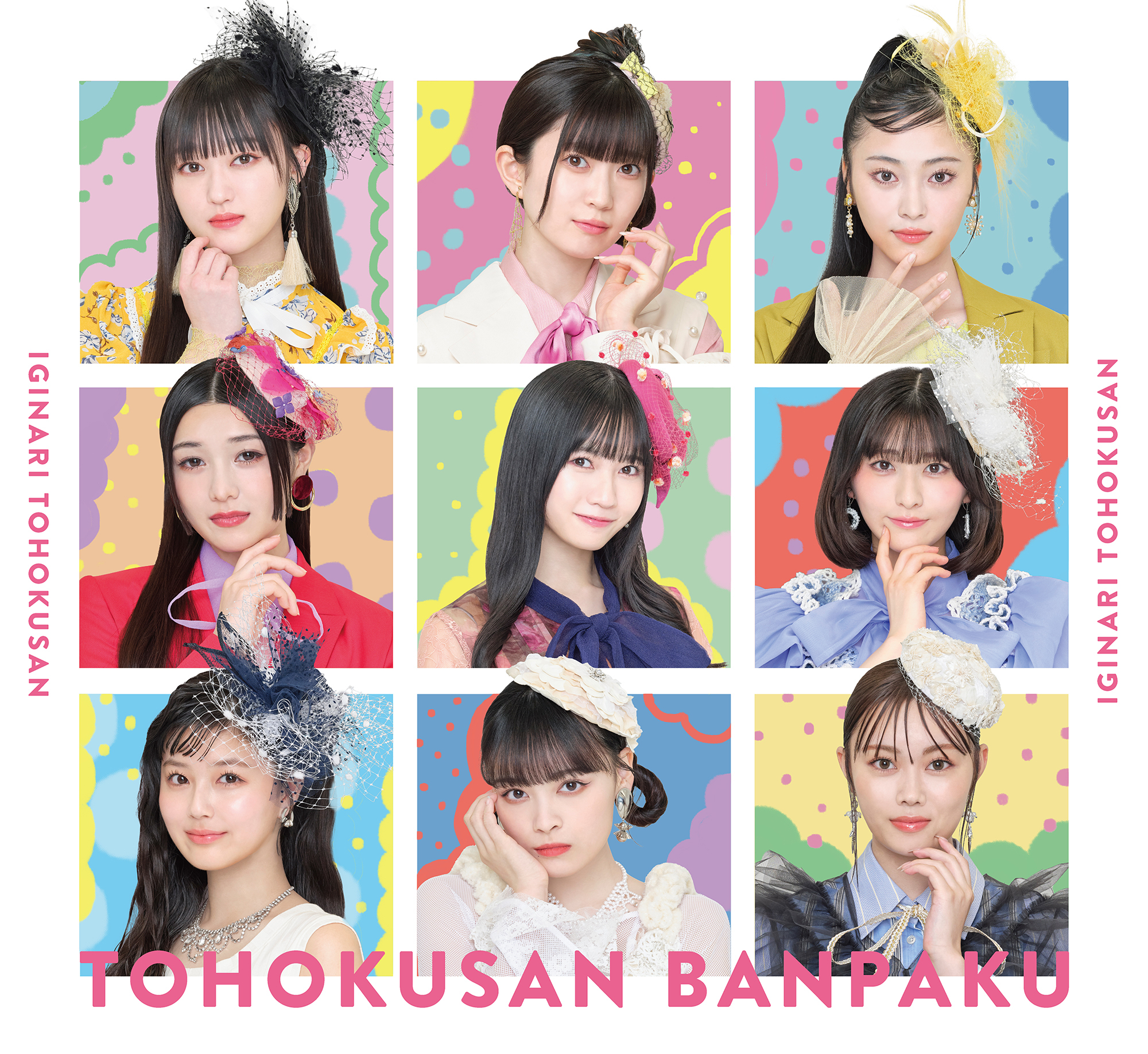 Tohokusan-_banpaku_jk_fix