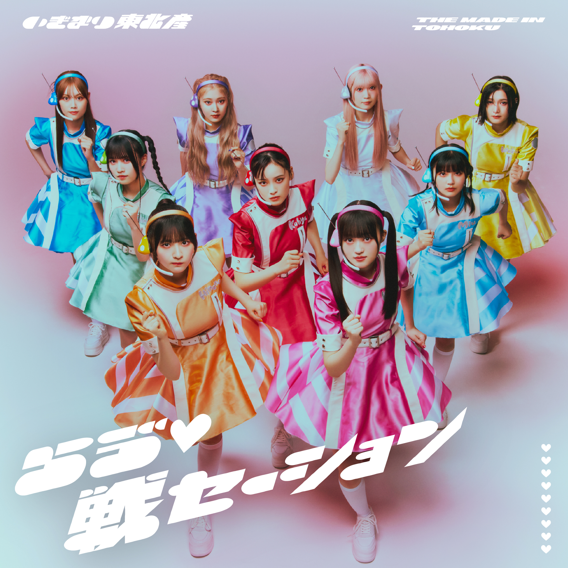 いぎなり東北産 REVENGELIVE Blu-ray Amazon.co.jp: いぎなり東北産 REVENGE LIVE Blu-ray 豪華盤