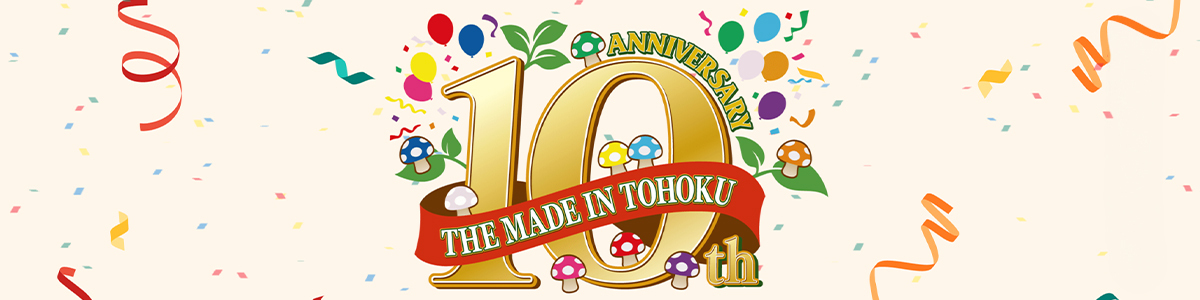 いぎなり10周年イベント