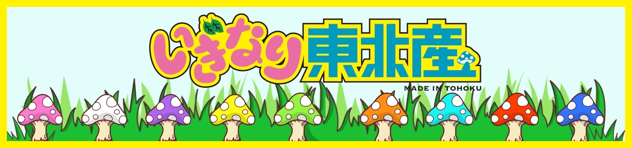 FCページリンク