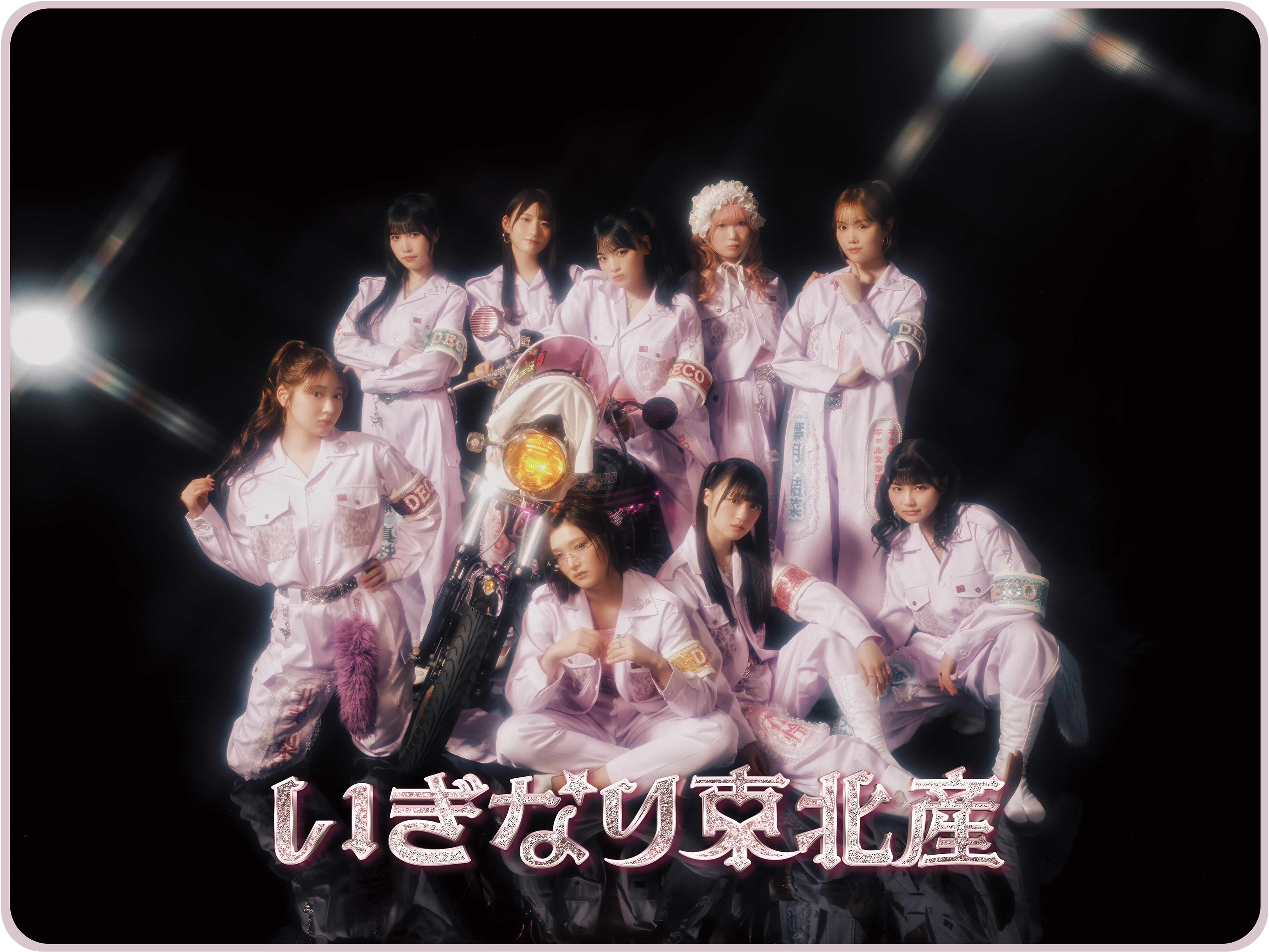 【アー写】20260131〜