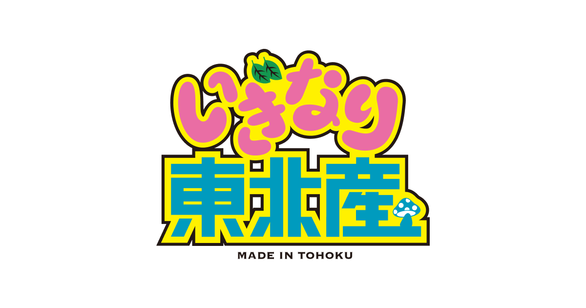 いぎなり東北産 七転八倒それで九。 Blu-ray Blu-ray『七転八倒それで九。』リリース決定 | いぎなり東北産